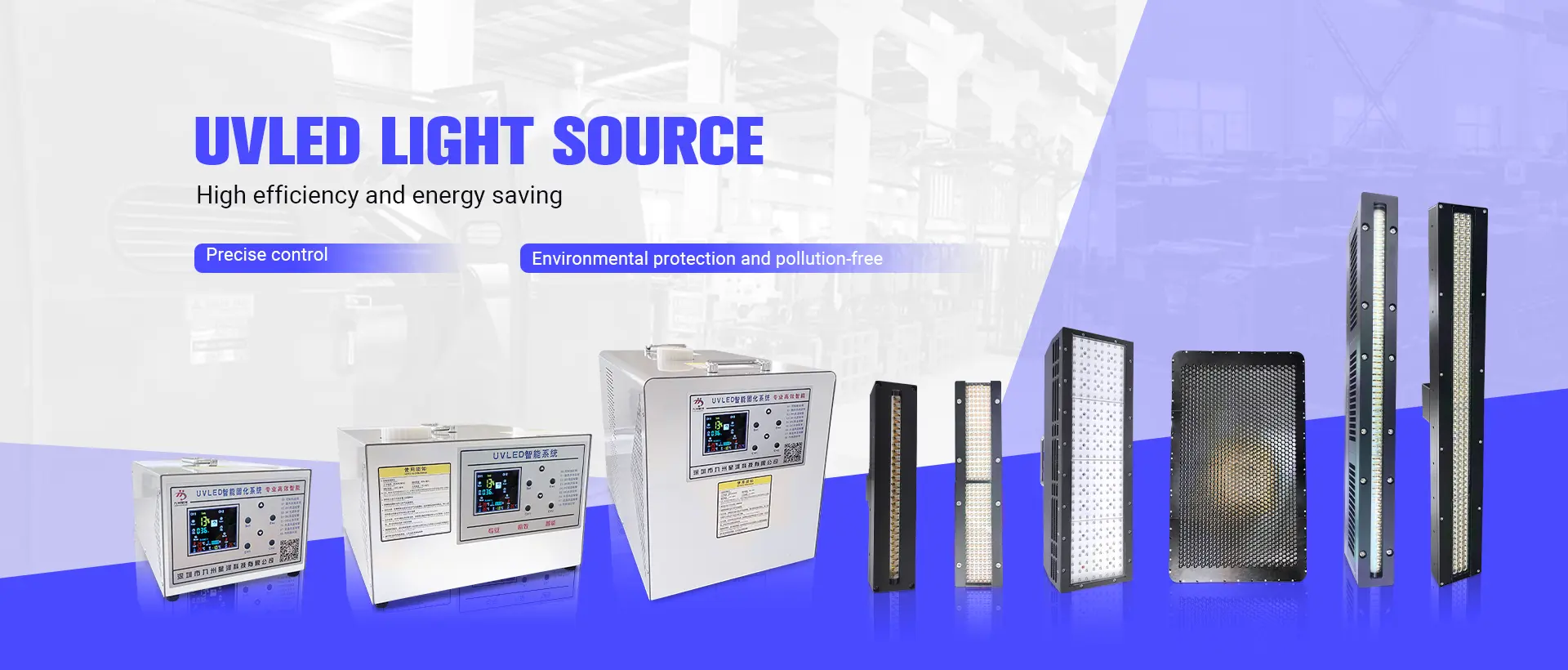 UV Surface Light Source