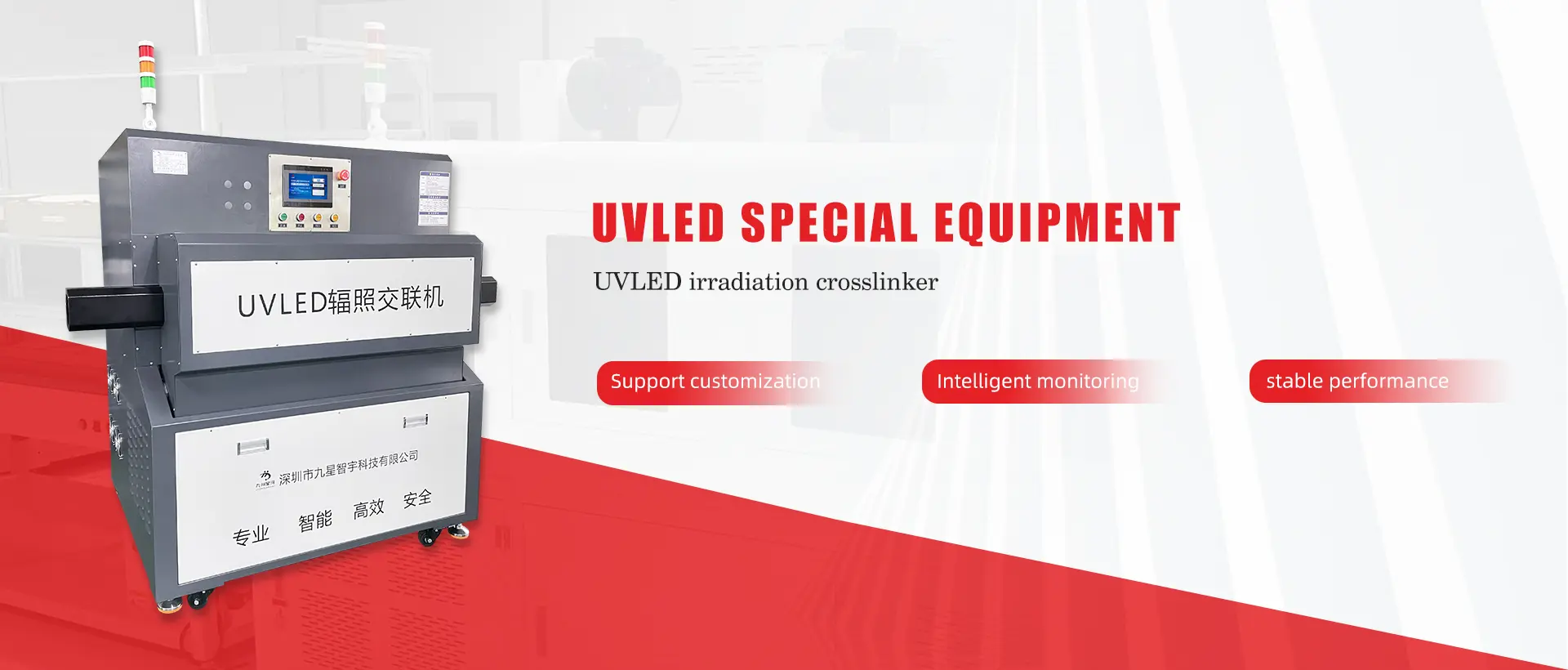 High-Quality Handheld Uv Curing Machine